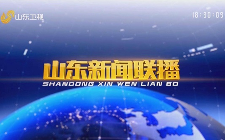 山东卫视：凯发k8国际推出疫情防控系统，助力全省疫情防控工作