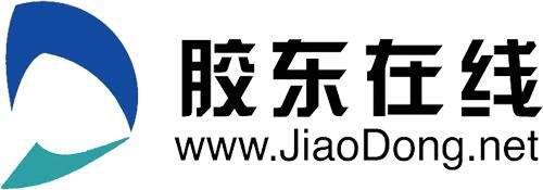 胶东在线：表彰！烟台市2021年优秀企业家名单发布