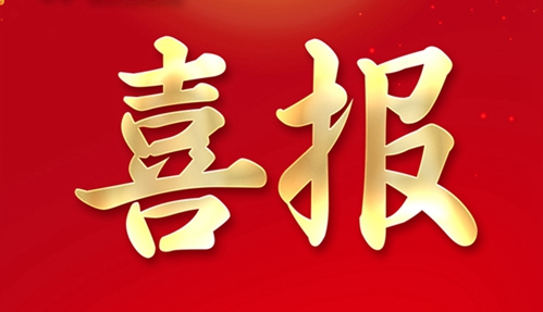 凯发k8国际旗下威思顿电气中标2022年国家电网有限公司新增第三批采购项目1.07亿元